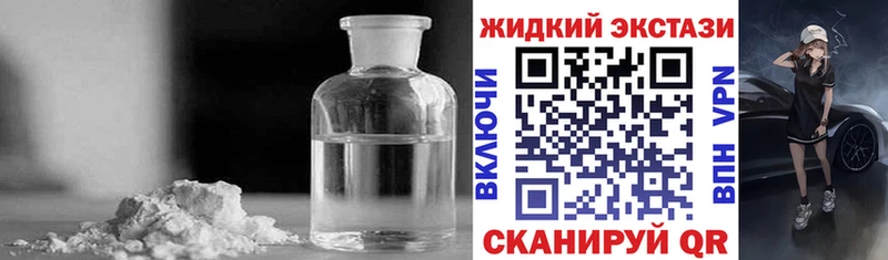 БУТИРАТ 99%  Можайск 