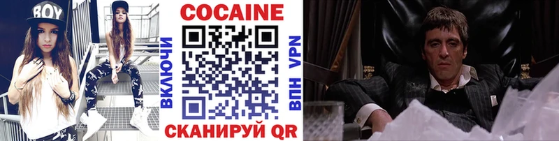 COCAIN 97%  omg онион  Можайск 