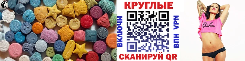 купить наркотик  Можайск  Экстази louis Vuitton 