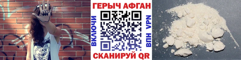 купить сайты Можайск Героин VHQ