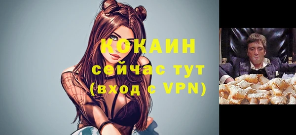 меф VHQ Верхний Тагил