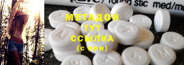 ПСИЛОЦИБИНОВЫЕ ГРИБЫ Верея