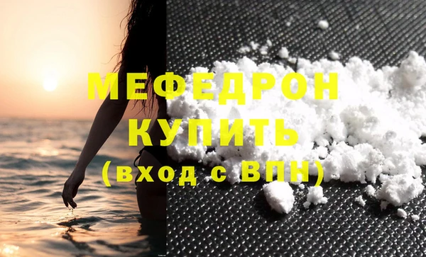 меф VHQ Верхний Тагил