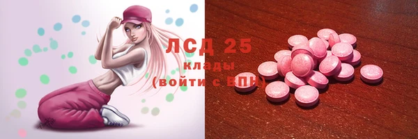 соль курить ск Верхнеуральск