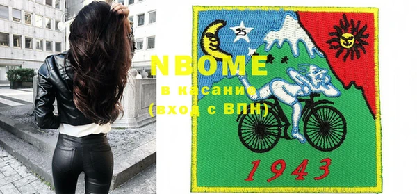 ПСИЛОЦИБИНОВЫЕ ГРИБЫ Верея