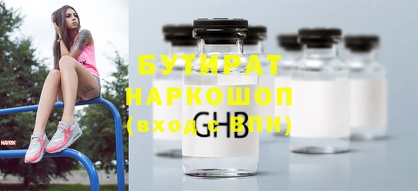 ПСИЛОЦИБИНОВЫЕ ГРИБЫ Верея