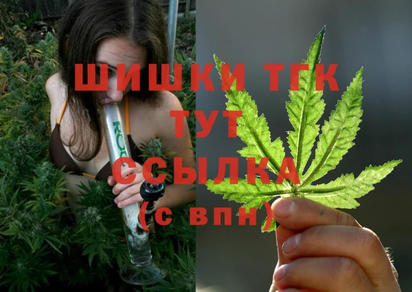 соль курить ск Верхнеуральск