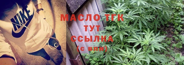 соль курить ск Верхнеуральск