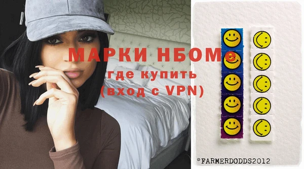 соль курить ск Верхнеуральск