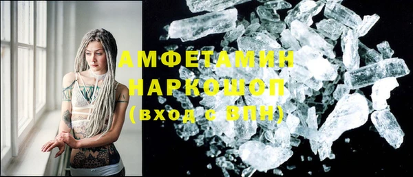 ПСИЛОЦИБИНОВЫЕ ГРИБЫ Верея