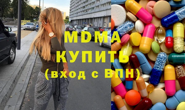 ПСИЛОЦИБИНОВЫЕ ГРИБЫ Верея