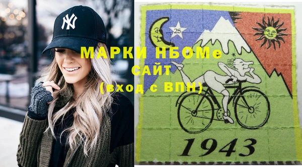 дурь Сосновоборск
