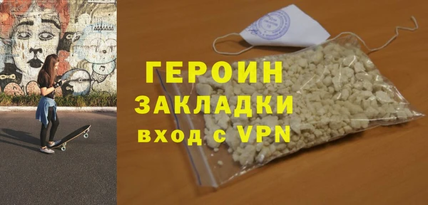 дурь Сосновоборск