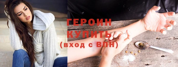 ПСИЛОЦИБИНОВЫЕ ГРИБЫ Верея