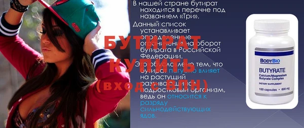 ПСИЛОЦИБИНОВЫЕ ГРИБЫ Верея