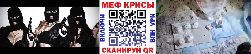 МЯУ-МЯУ мука  Можайск 