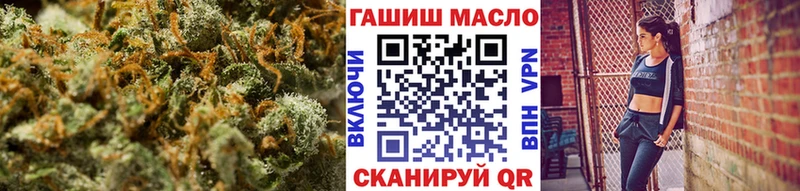 Дистиллят ТГК гашишное масло  Можайск 